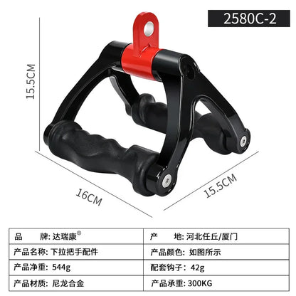 SBS™ Ergo V-Row Handle